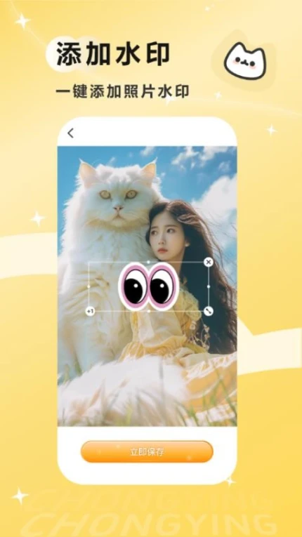 宠官网版 v1.0.0图