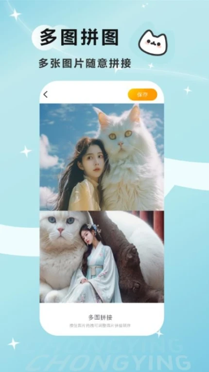 宠官网版 v1.0.0图