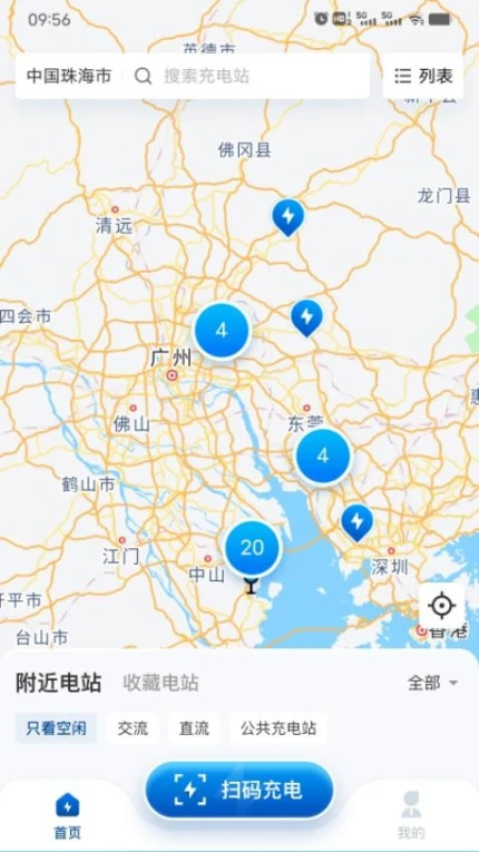 兴诺充电免费版图