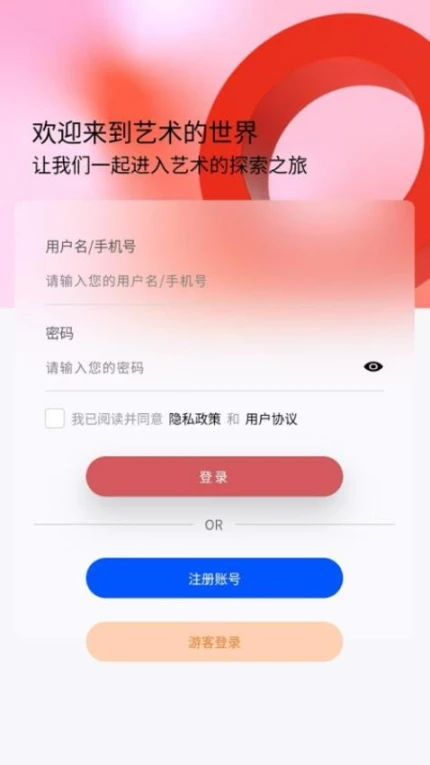 大秦艺术官网版图