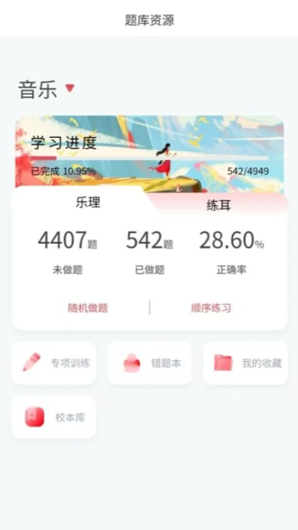 大秦艺术官网版图