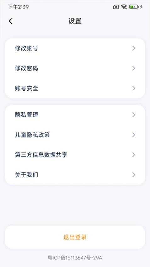 艺学通客户端图