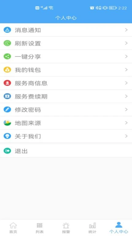 云知行官网版图