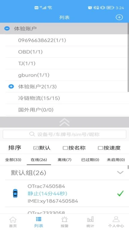 云知行官网版图