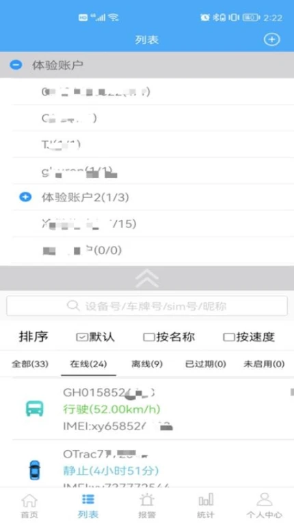云知行官网版图