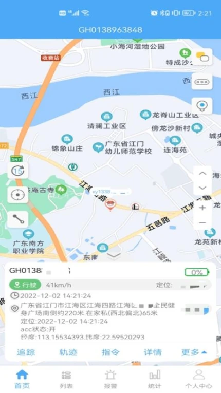云知行官网版图