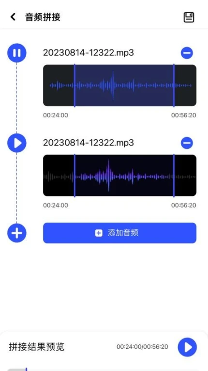 skip工具箱免费版图