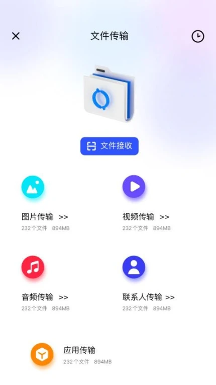 skip工具箱免费版图