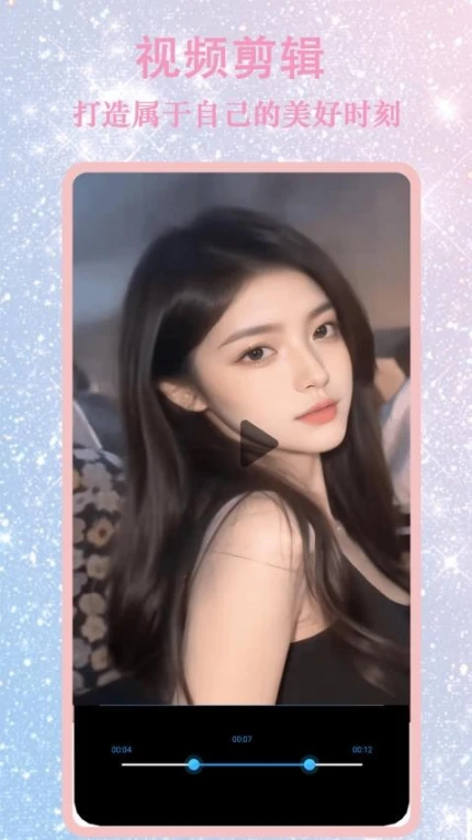 bling奶油相机APP v1.0.1图