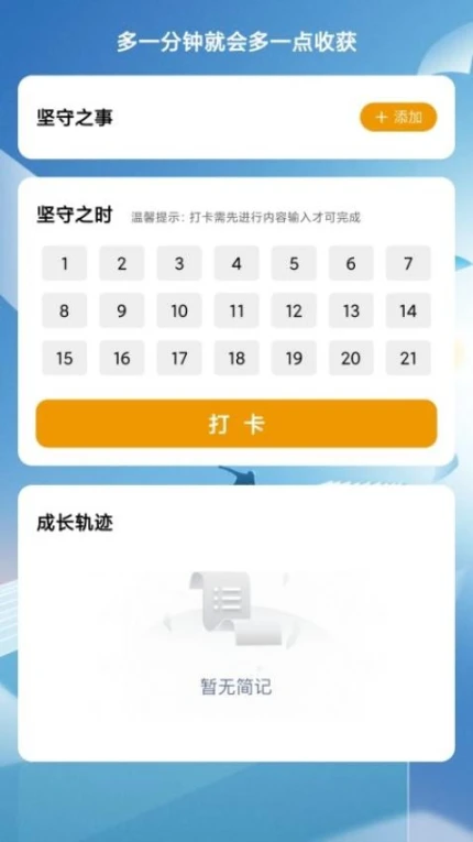 金秋流量官网版图