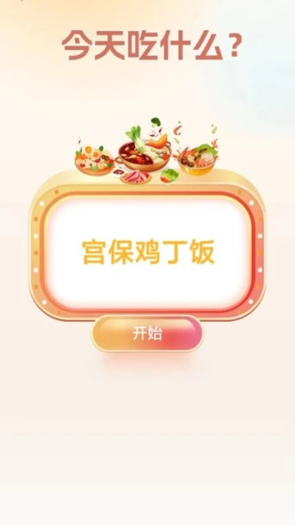 金秋流量官网版图
