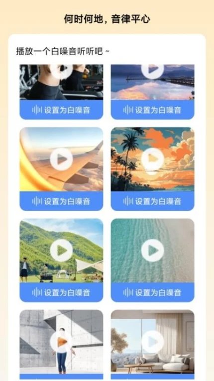 金秋流量官网版图