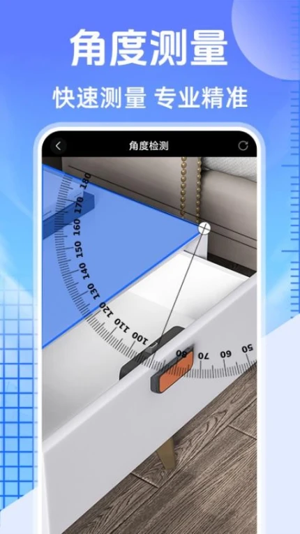 测亩大王手机版图