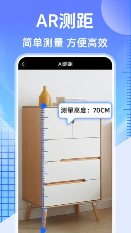 测亩大王手机版图