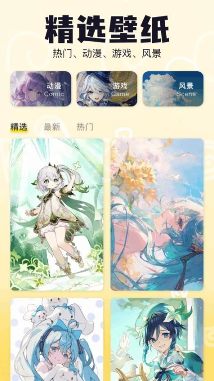 蛙漫蛙官方版图