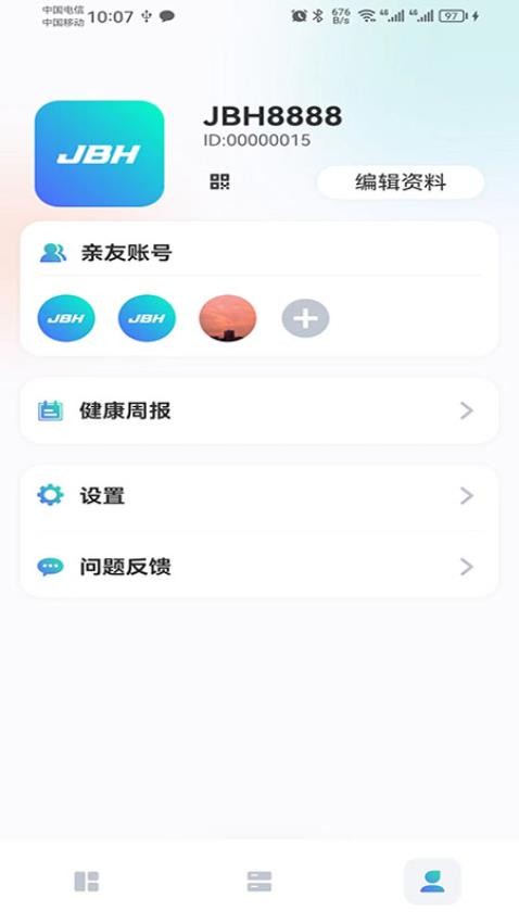 金百合健康官网版图