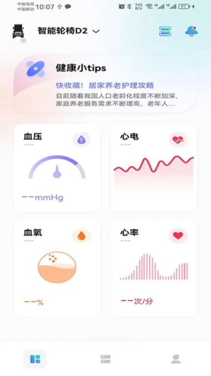 金百合健康官网版图