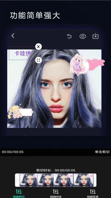 一键剪同款官方版图
