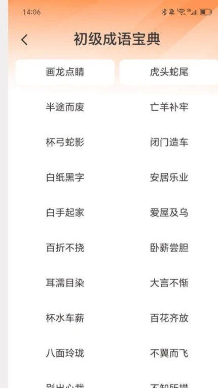 步步享乐行官网版 v2.0.1图