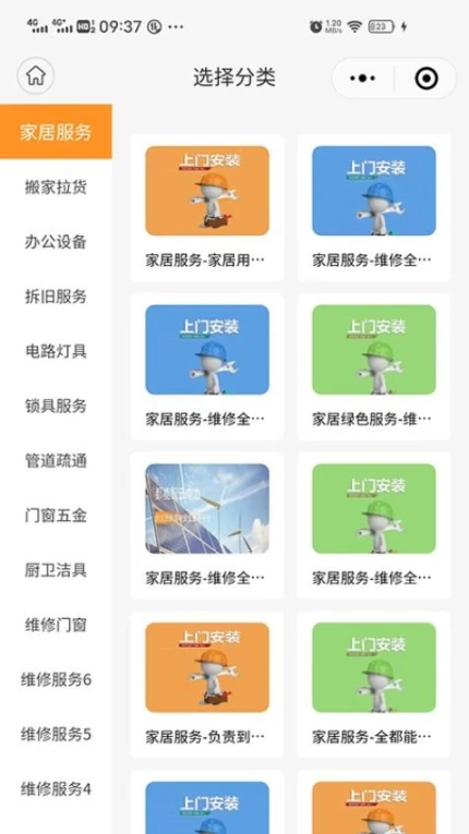 都能做手机版图