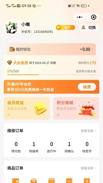 都能做手机版图