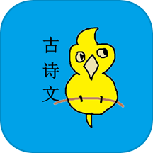 初中生必背古诗词免费版