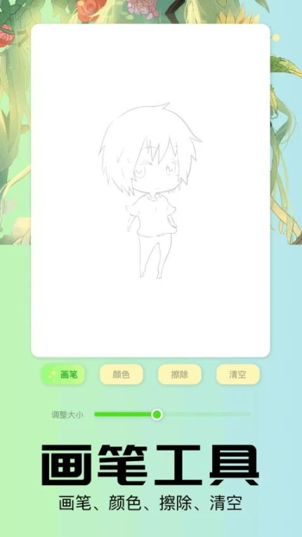 乐影漫app图