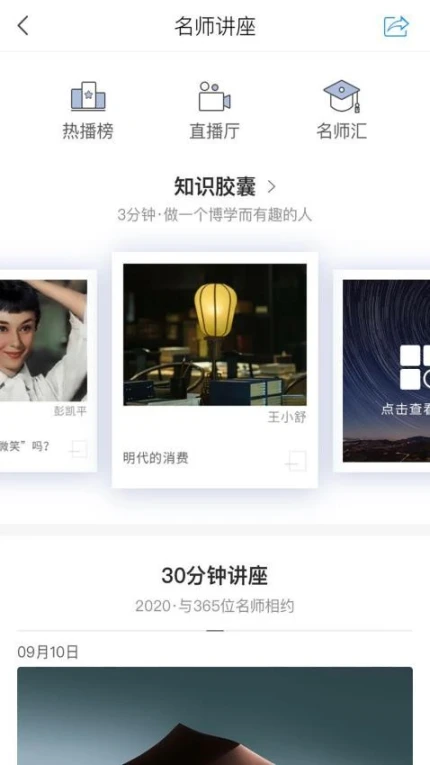 浦东数字阅读app v5.1图