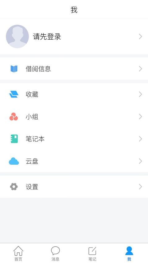 浦东数字阅读app v5.1图