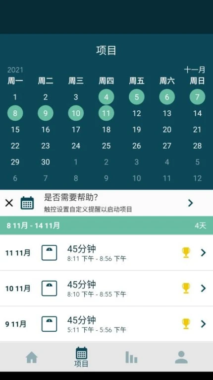 Modius安卓版图