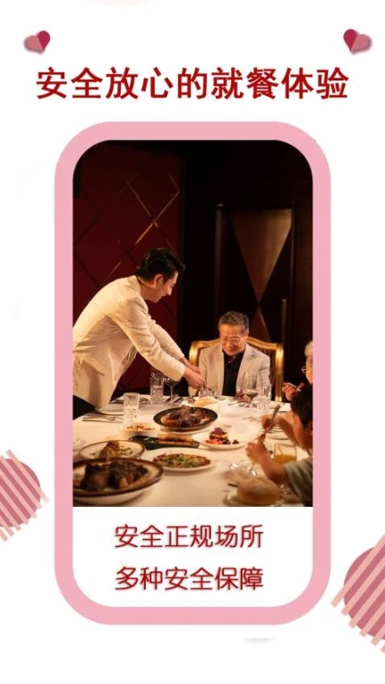 美味佳人最新版图