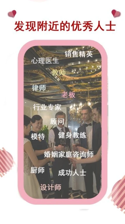 美味佳人最新版图