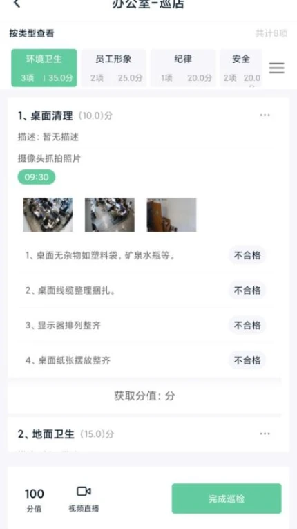 亿大师手机版图