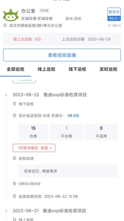 亿大师手机版图