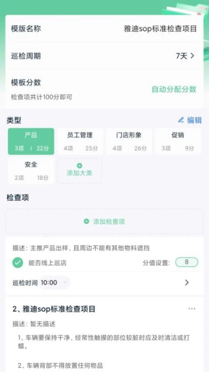 亿大师手机版图