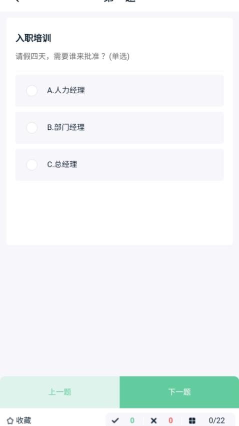 亿大师手机版图