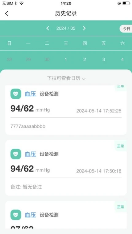 臻福安最新版 v1.0.59图