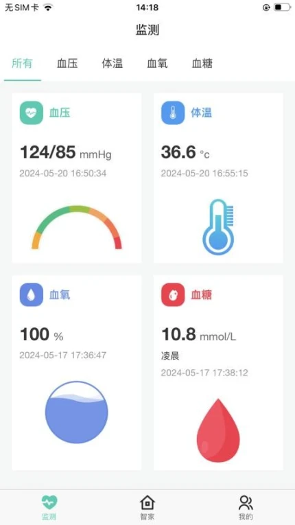 臻福安最新版 v1.0.59图