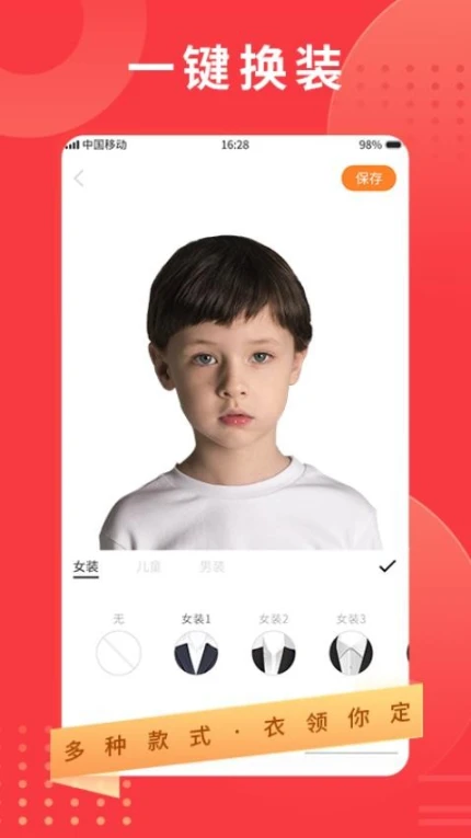 证件照专业制作官网版图