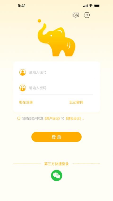 精像云标最新版图