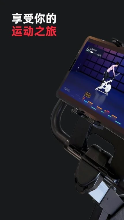 运动秀最新版 v4.6.1图