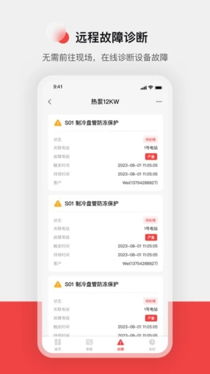 造梦者服务官网版图