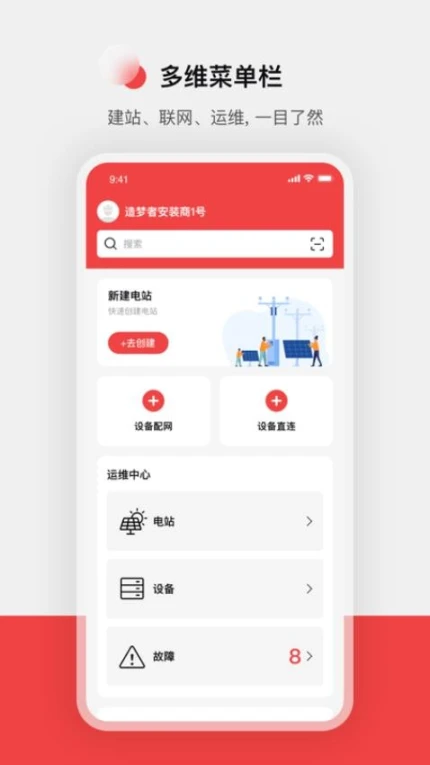 造梦者服务官网版图
