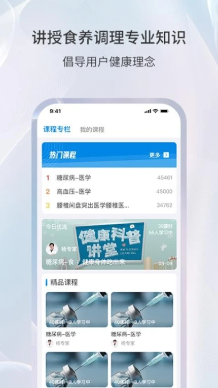 易康亿泰app v2.4.0图