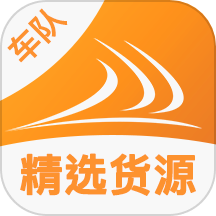 货满e家车队端官网版