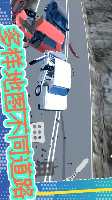 游戏主界面