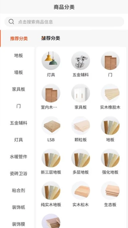 木帮汇最新版本 v1.0.4图