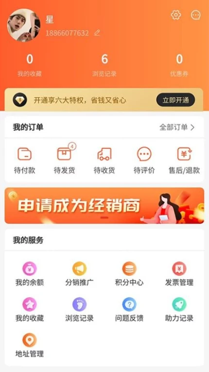 木帮汇最新版本 v1.0.4图