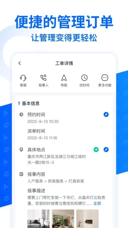 啄修汇官网版图