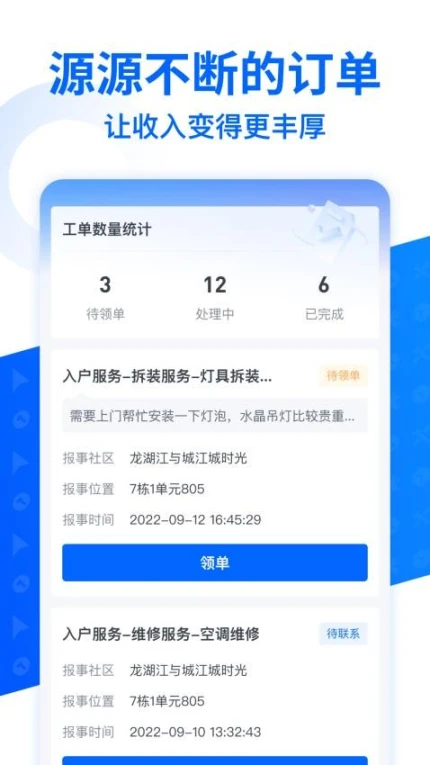 啄修汇官网版图